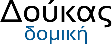 Δούκας Δομική Logo